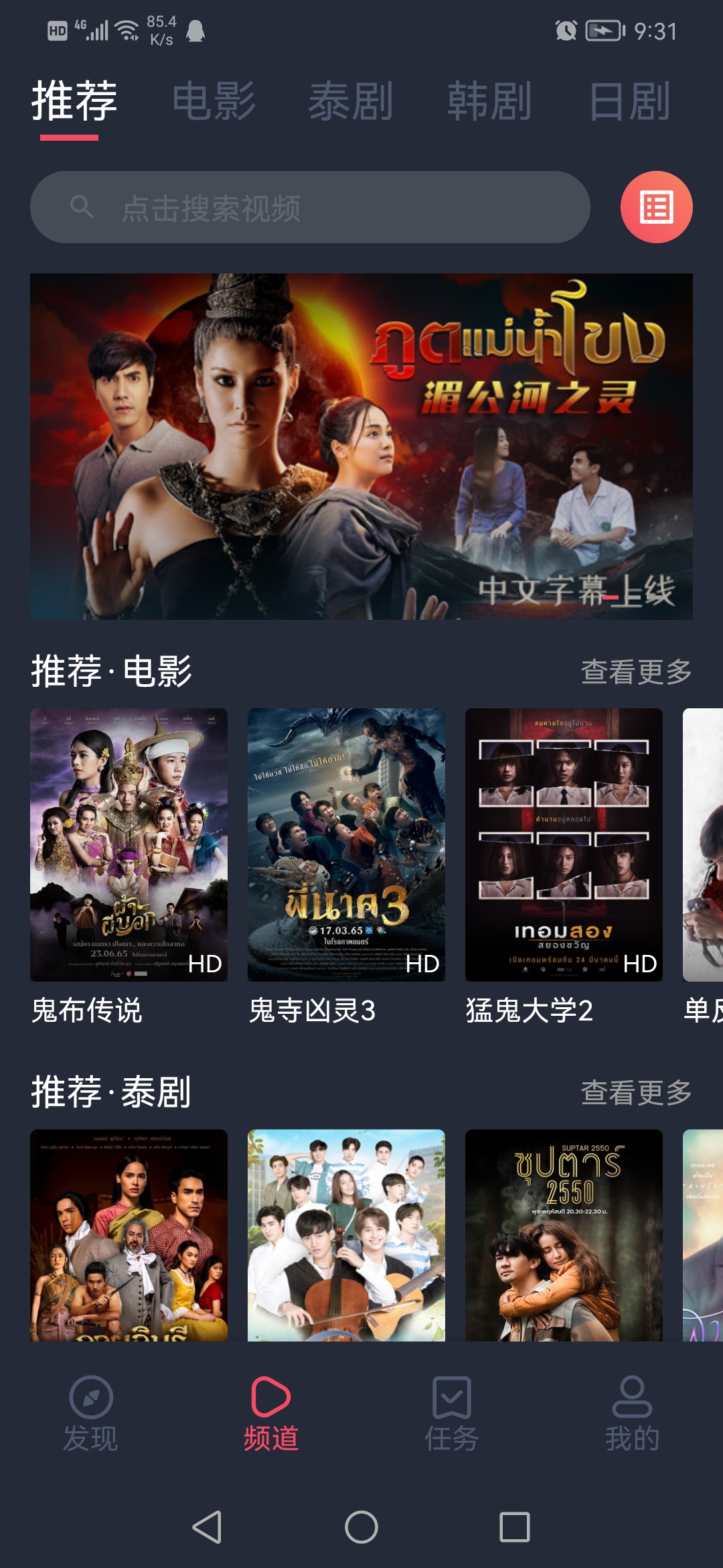 泰圈app下载-泰圈手机版下载v1.5.5.0