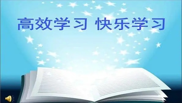 强烈推荐的十款学习软件-好用的学习软件合集