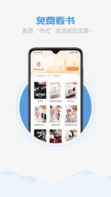 爱书网app下载-爱书网免费下载v3.0.0