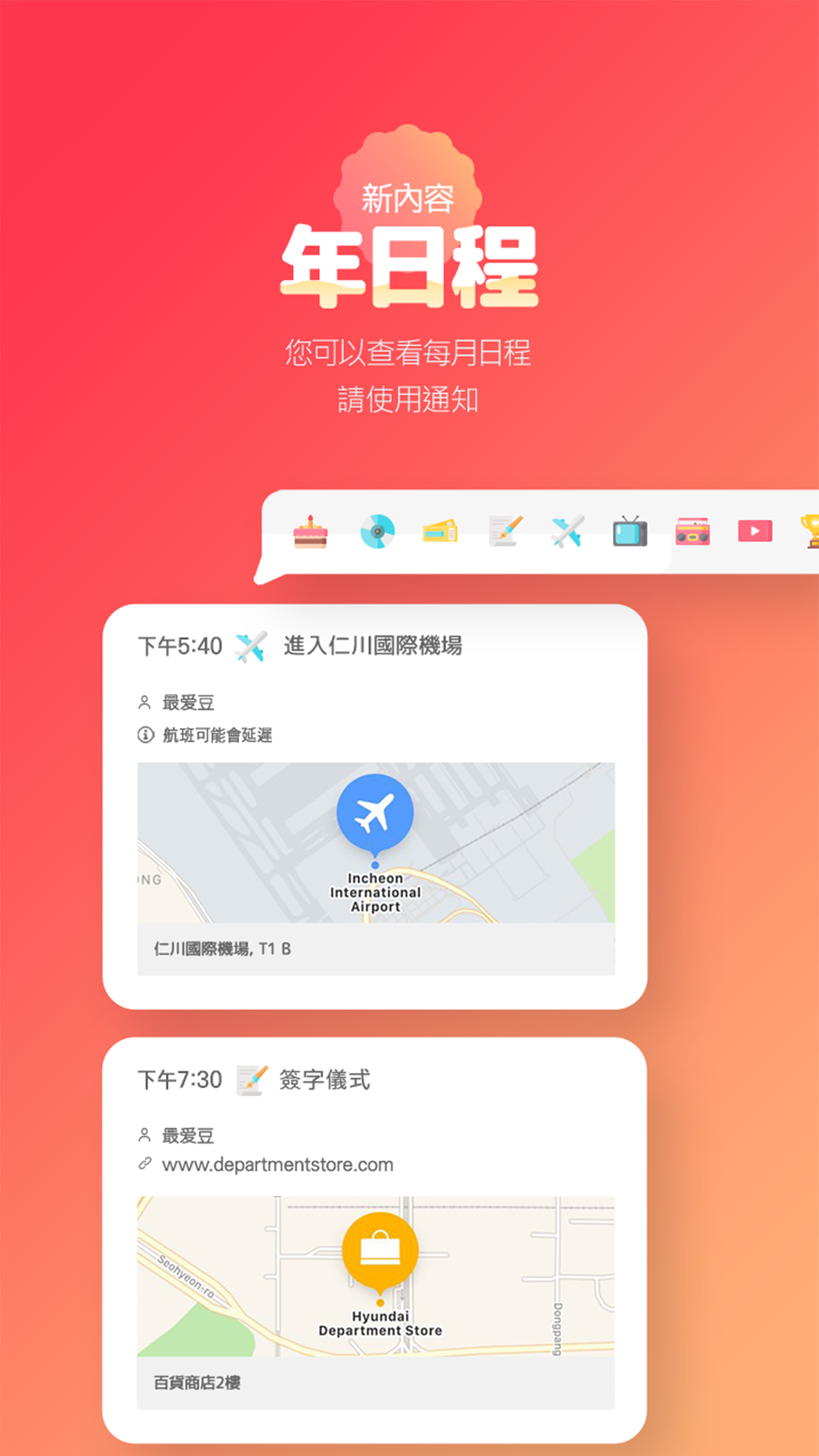 韩爱豆app下载-韩爱豆安卓版下载v8.0.3