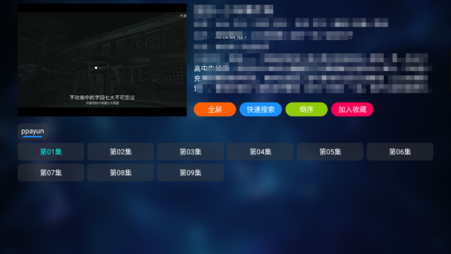 TVBox软件下载-TVBox手机版下载