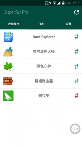 supersu水印app下载-supersu水印手机版下载v2.82.1