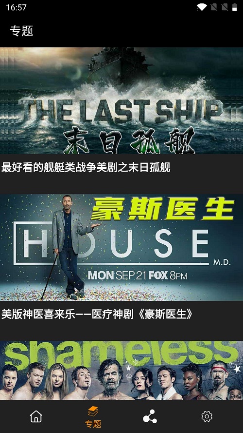 追剧鸟app下载-追剧鸟手机版下载v1.0.3 追剧鸟app下载-追剧鸟手机版下载v1.0.3