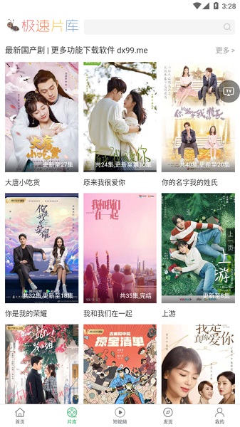 大象视频app下载-大象视频免费版下载v1.7.1 大象视频app下载-大象视频免费版下载v1.7.1