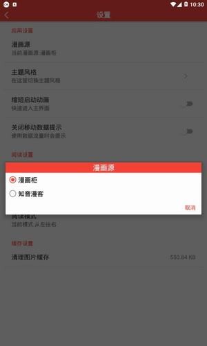 米粒米粒动漫app下载-米粒米粒动漫手机版下载v1.0.0 米粒米粒动漫app下载-米粒米粒动漫手机版下载v1.0.0