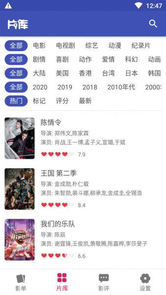 老子追剧app下载-老子追剧安卓版下载v1.0.8 老子追剧app下载-老子追剧安卓版下载v1.0.8