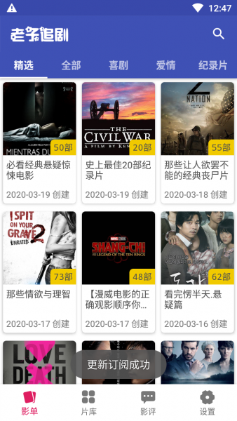 老子追剧app下载-老子追剧安卓版下载v1.0.8 老子追剧app下载-老子追剧安卓版下载v1.0.8