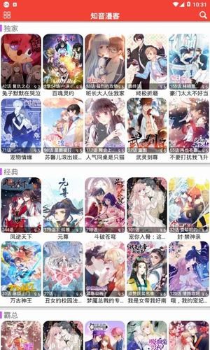 米粒米粒动漫app下载-米粒米粒动漫手机版下载v1.0.0 米粒米粒动漫app下载-米粒米粒动漫手机版下载v1.0.0