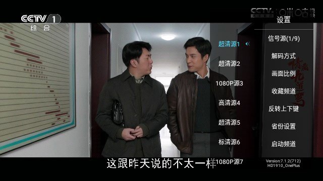 秒看电视app下载-秒看电视手机版下载v7.1.2 秒看电视app下载-秒看电视手机版下载v7.1.2