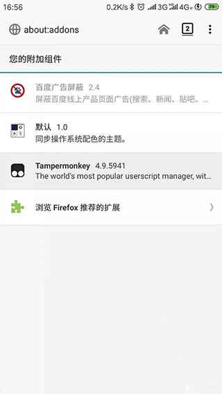tampermonkey手机版下载-tampermonkey手机版免费下载v5.12.9 tampermonkey手机版下载-tampermonkey手机版免费下载v5.12.9
