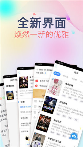 魔爪小说app免费下载-魔爪小说中文版下载v3.00.55.000