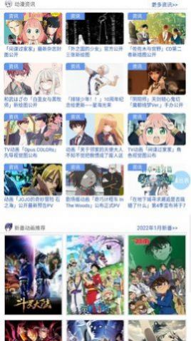 233动漫app下载-233动漫纯净版下载v2.8.7 233动漫app下载-233动漫纯净版下载v2.8.7