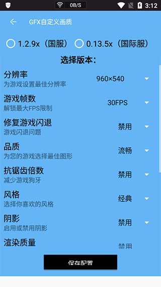 画质阁app下载-画质阁手机版免费下载v8.0 画质阁app下载-画质阁手机版免费下载v8.0