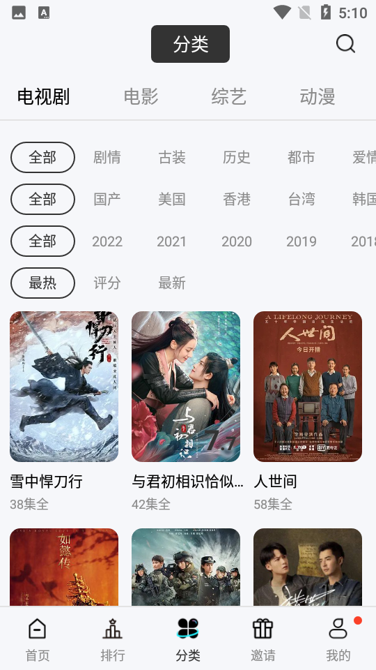 猩猩视频app下载-猩猩视频手机版下载v6.5.1 猩猩视频app下载-猩猩视频手机版下载v6.5.1