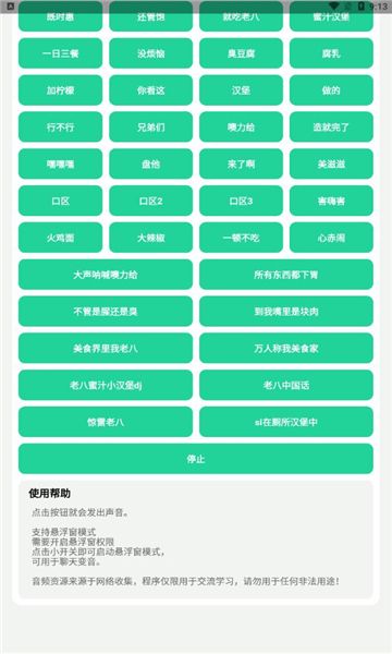 八音盒老八版app下载-八音盒老八版2023免费下载v5.0 八音盒老八版app下载-八音盒老八版2023免费下载v5.0