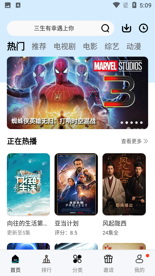 猩猩视频app下载-猩猩视频手机版下载v6.5.1 猩猩视频app下载-猩猩视频手机版下载v6.5.1