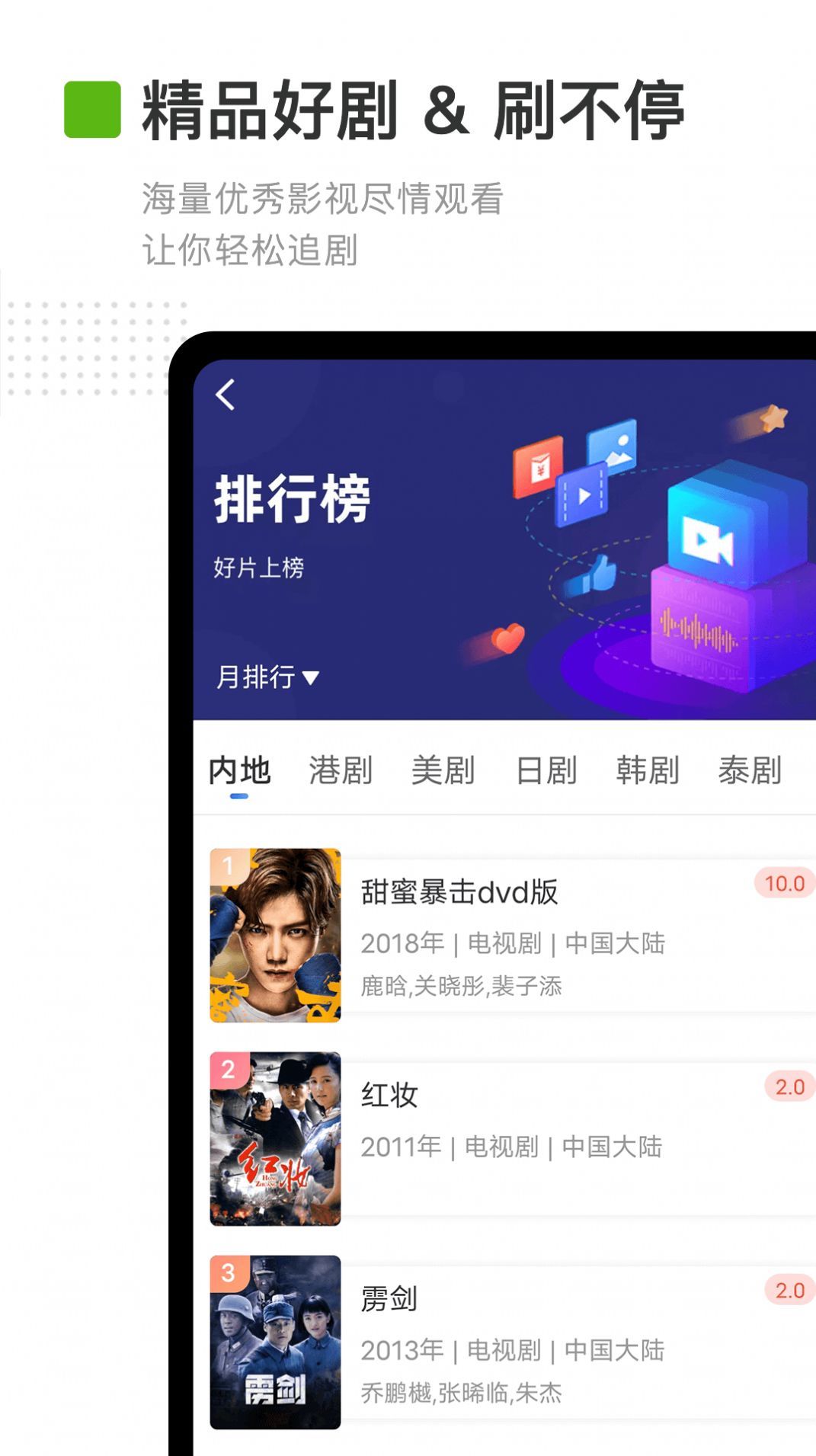 卡普视频app下载-卡普视频免费版下载v3.6.0