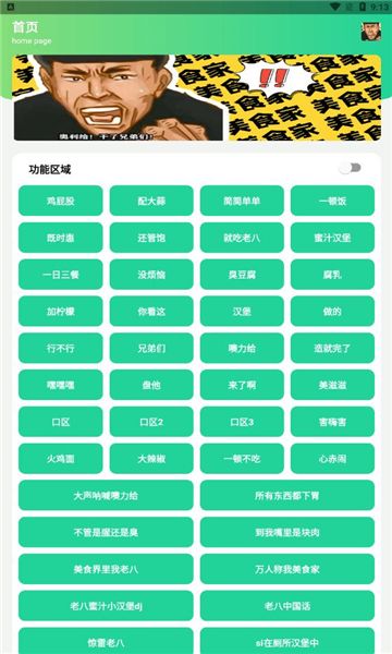 八音盒老八版app下载-八音盒老八版2023免费下载v5.0 八音盒老八版app下载-八音盒老八版2023免费下载v5.0