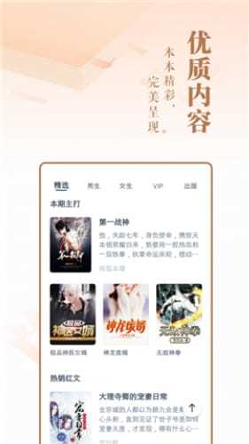 南风小说app下载-南风小说手机版下载v1.1.1