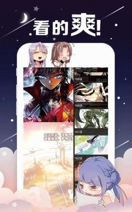 烈火动漫app下载-烈火动漫安卓版下载v1.0
