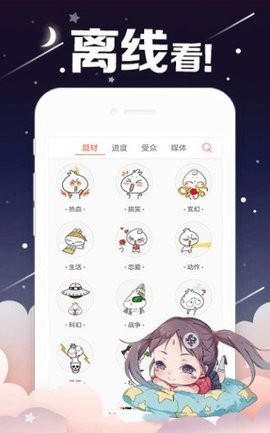 烈火动漫app下载-烈火动漫安卓版下载v1.0