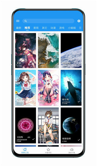 星空视频壁纸app下载-星空视频壁纸手机版下载v5.12.2 星空视频壁纸app下载-星空视频壁纸手机版下载v5.12.2