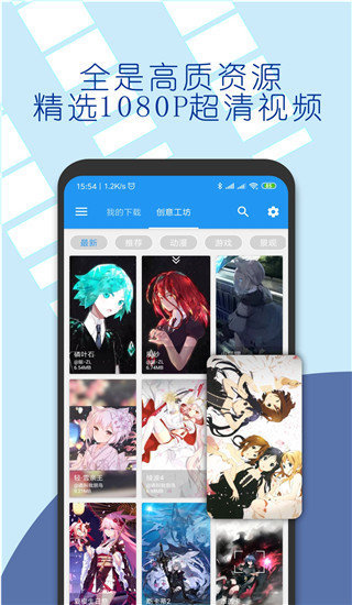 星空视频壁纸app下载-星空视频壁纸手机版下载v5.12.2 星空视频壁纸app下载-星空视频壁纸手机版下载v5.12.2