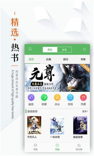 笔下文学app下载-笔下文学手机版下载v7.1.0