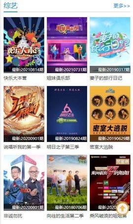 寻剧吧app下载-寻剧吧免费版下载v2.0 寻剧吧app下载-寻剧吧免费版下载v2.0