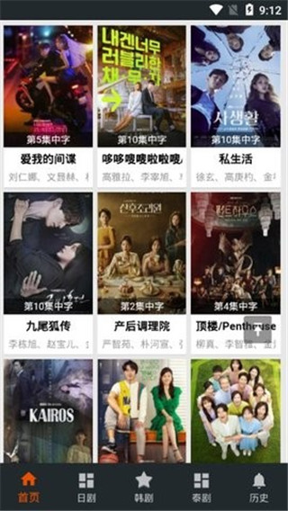 热播网app下载-热播网手机版下载v2.83 热播网app下载-热播网手机版下载v2.83