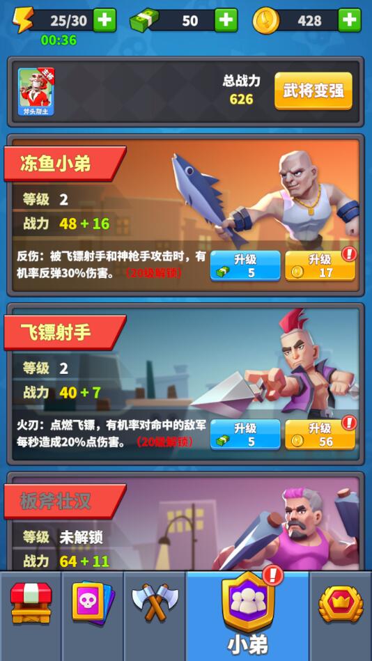 兄弟你别跑游戏下载-兄弟你别跑安卓版下载v1.0.0 兄弟你别跑游戏下载-兄弟你别跑安卓版下载v1.0.0