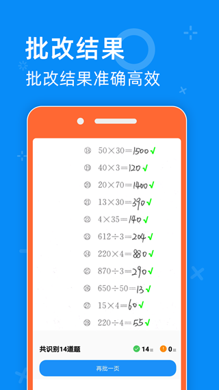 零五网app下载-零五网安卓版下载v2.0