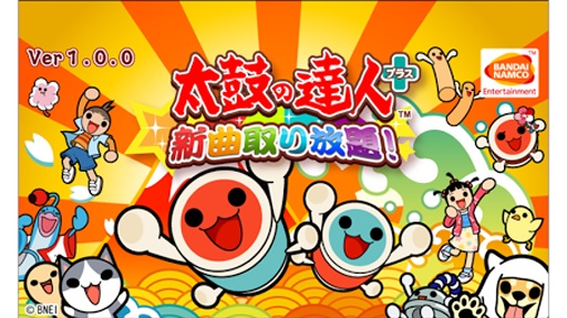 太鼓达人游戏下载-太鼓达人安卓版下载v3.1.2 太鼓达人游戏下载-太鼓达人安卓版下载v3.1.2