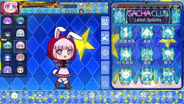 GACHA STAR游戏下载-gachastar加查之星安全下载v1.3.2