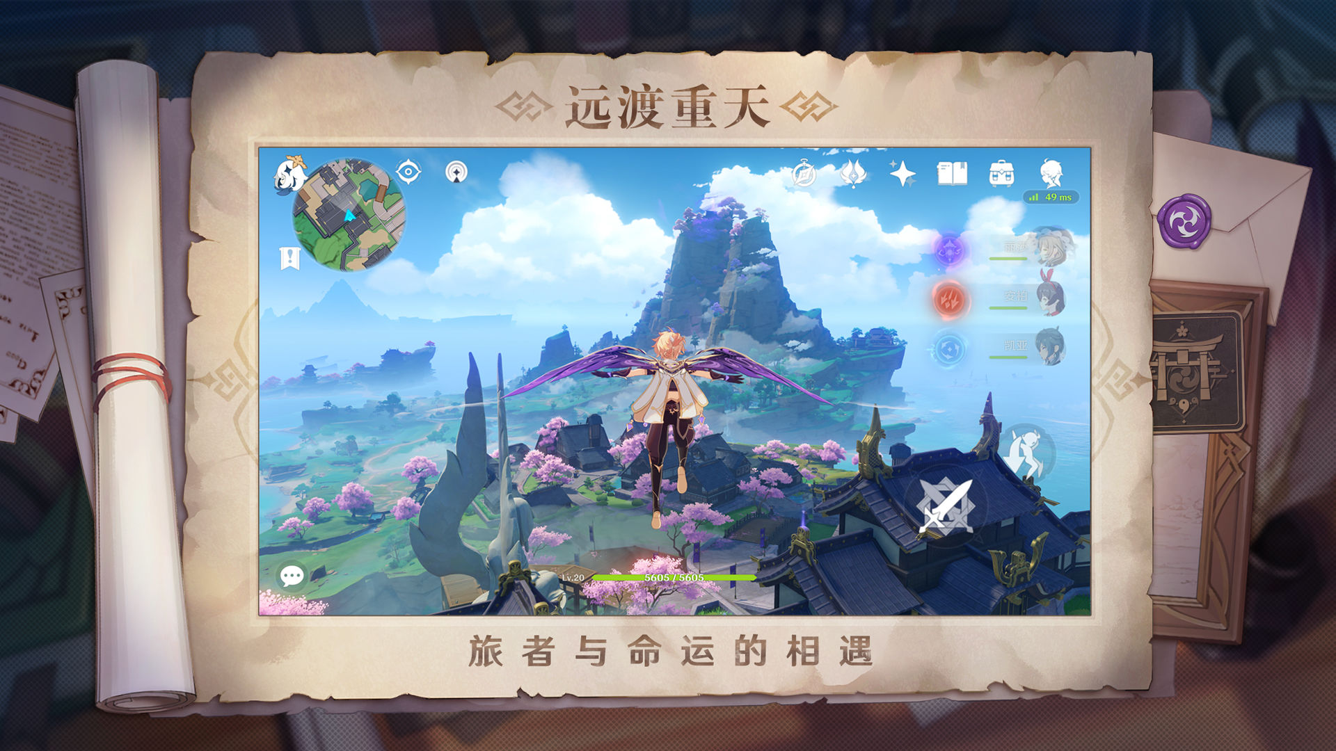 原神gm服游戏下载-原神gm服手机版下载v3.5.0 原神gm服游戏下载-原神gm服手机版下载v3.5.0