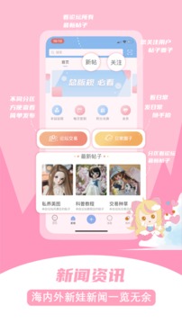 dollsky app下载-dollsky玩偶天空APP下载v5.8.7