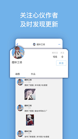 捏咔neka软件下载-捏咔neka手机版免费下载v1.1.17 捏咔neka软件下载-捏咔neka手机版免费下载v1.1.17