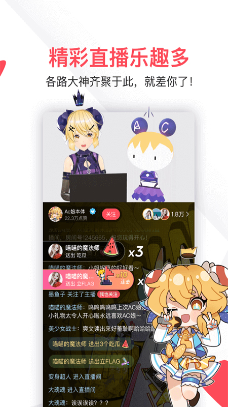 clicli动漫下载-CLICLI动漫软件下载v1.0.1.2 clicli动漫下载-CLICLI动漫软件下载v1.0.1.2