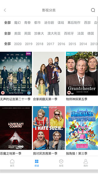 爱看美剧app下载-爱看美剧手机版免费下载v1.0.0 爱看美剧app下载-爱看美剧手机版免费下载v1.0.0