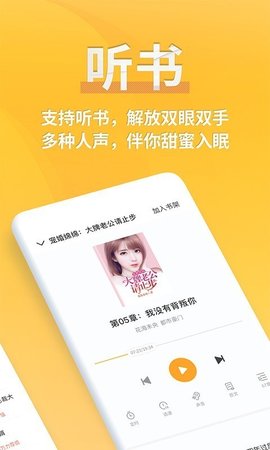 八零电子书APP下载-八零电子书APP手机版下载v1.0.2
