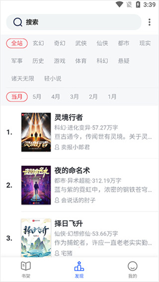 霹雳书坊app下载-霹雳书坊安卓版下载v1.3.4 霹雳书坊app下载-霹雳书坊安卓版下载v1.3.4