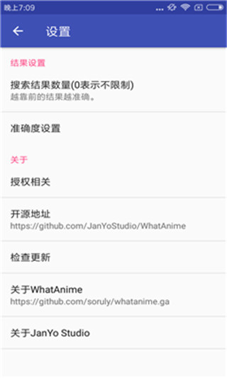以图搜番app下载-以图搜番手机版下载v1.6.1 以图搜番app下载-以图搜番手机版下载v1.6.1