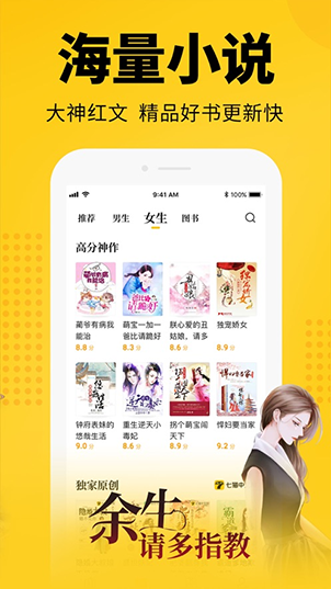 知轩藏书app下载-知轩藏书手机版下载v2.6.5 知轩藏书app下载-知轩藏书手机版下载v2.6.5