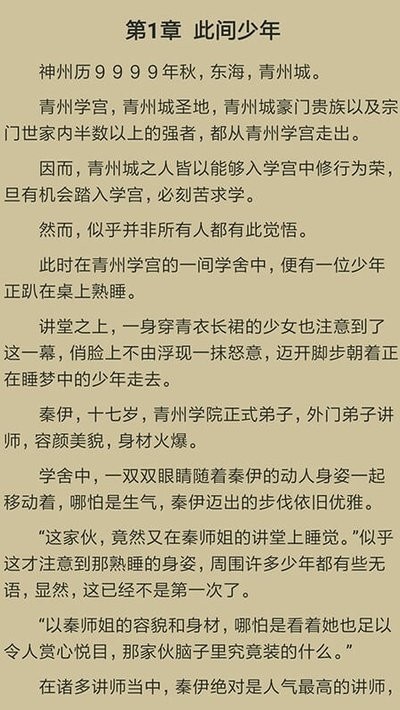 千千看书app下载-千千看书安卓版下载v1.3.0 千千看书app下载-千千看书安卓版下载v1.3.0