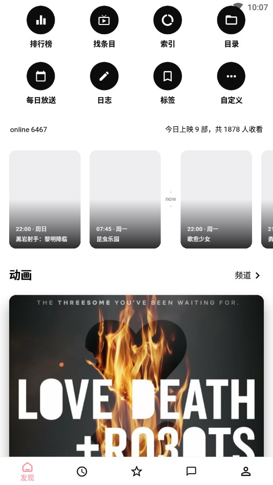 Bangumi番组计划app下载-Bangumi番组计划手机版下载v7.11.2 Bangumi番组计划app下载-Bangumi番组计划手机版下载v7.11.2