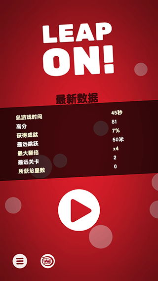 引力球小游戏下载-引力球游戏安卓版下载v1.2.1 引力球小游戏下载-引力球游戏安卓版下载v1.2.1