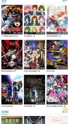 哈哩哈哩app下载-哈哩哈哩手机版下载v1.1.9 哈哩哈哩app下载-哈哩哈哩手机版下载v1.1.9