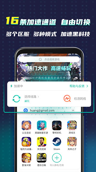 ourplay原谷歌空间app下载-ourplay原谷歌空间免费版下载v6.4.3