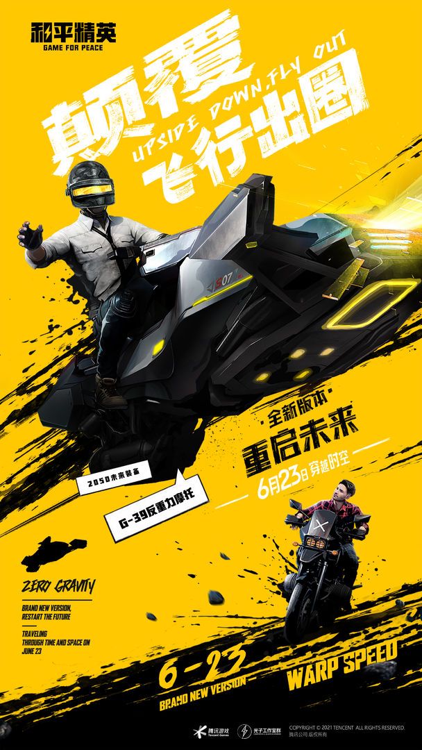 x美化包插件下载-x美化包安卓版下载v1.90.00 x美化包插件下载-x美化包安卓版下载v1.90.00