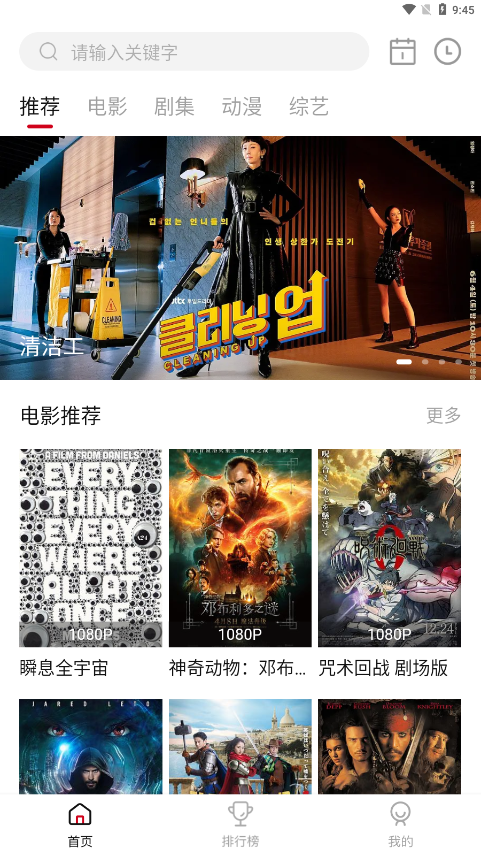 libvio看剧app下载-libvio看剧手机版下载v2.1.1 libvio看剧app下载-libvio看剧手机版下载v2.1.1
